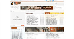 Desktop Screenshot of diguo8.com