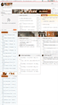 Mobile Screenshot of diguo8.com