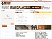 Tablet Screenshot of diguo8.com